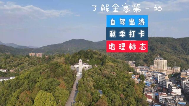 历史村,标志村,航拍红军广场,被震撼到了