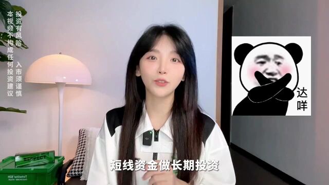 关于投资你必须了解的几件事,明白受益终身#知识