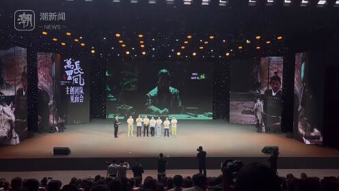 浙产援疆电影《长风万里》主创团队见面会在阿克苏举行
