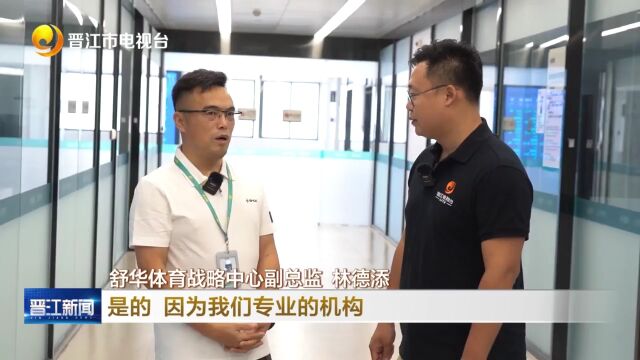 舒华体育:打造“科学运动服务商” 推动国民运动科学化