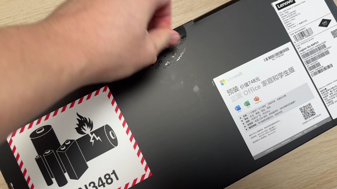 首发联想掌机开箱,总感觉怪怪的