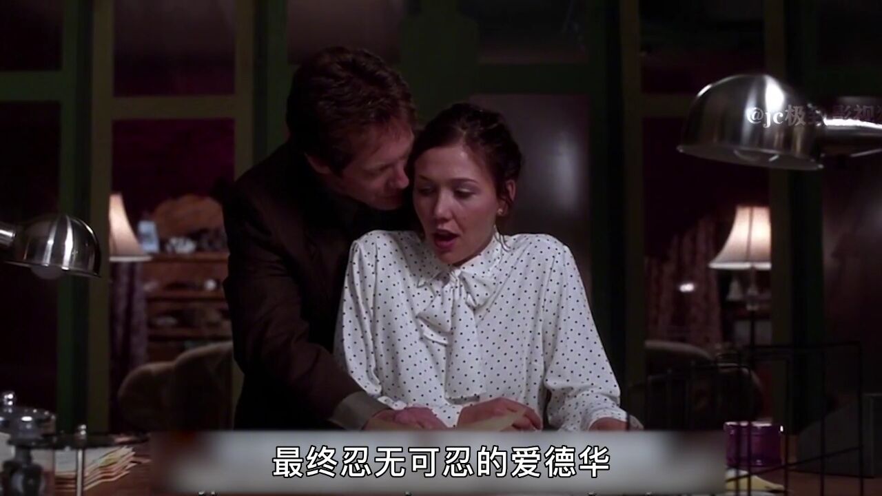 秘书与老板香艳的办公室恋情,这部外国电影,看得让人面红心跳_高清1080P在线观看平台_腾讯视频