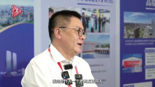 岳麓峰会“大咖说”|李青:数字时代的来临给了湖南最好的发展可能