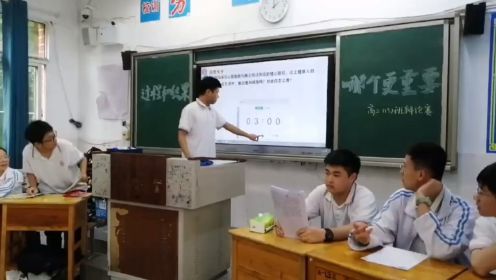 萍乡中学高二十五班《结果和过程，哪个更重要》辩论赛