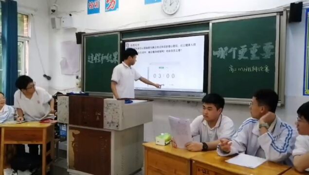 萍乡中学高二十五班《结果和过程,哪个更重要》辩论赛