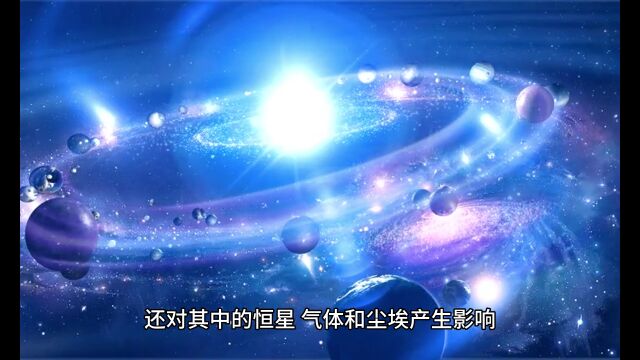 星系碰撞:宇宙中的引力交锋