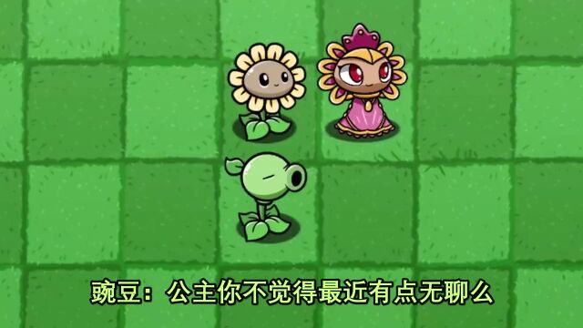 【电击疗法?从此植物们睡得很安详!