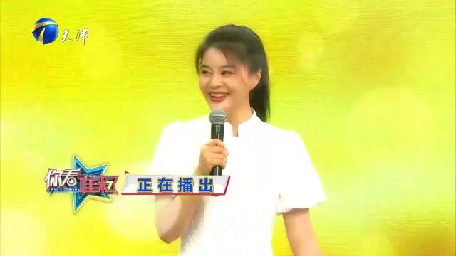 相声演员艾莉做客节目,多重身份多才多艺待揭秘丨你看