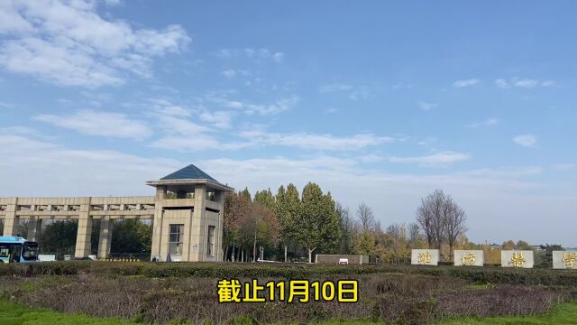 潍坊医学院改名大学迎来重大进展,新名字却引发争议,你怎么看?