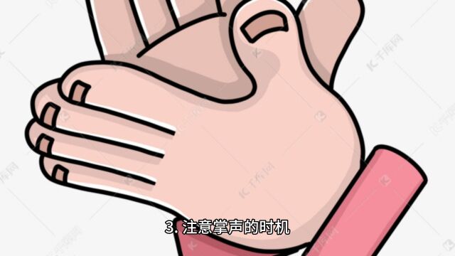 人际关系心理学:如何学会用掌声,为对方喝彩?