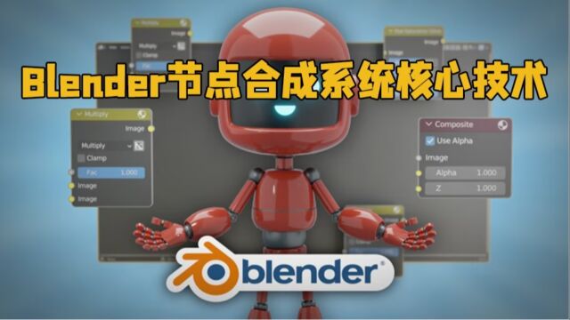 Blender节点合成系统核心技术训练视频教程 RRCG