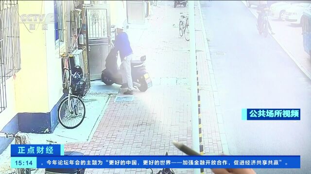 辽宁营口:男子多次盗窃电动自行车被刑事拘留