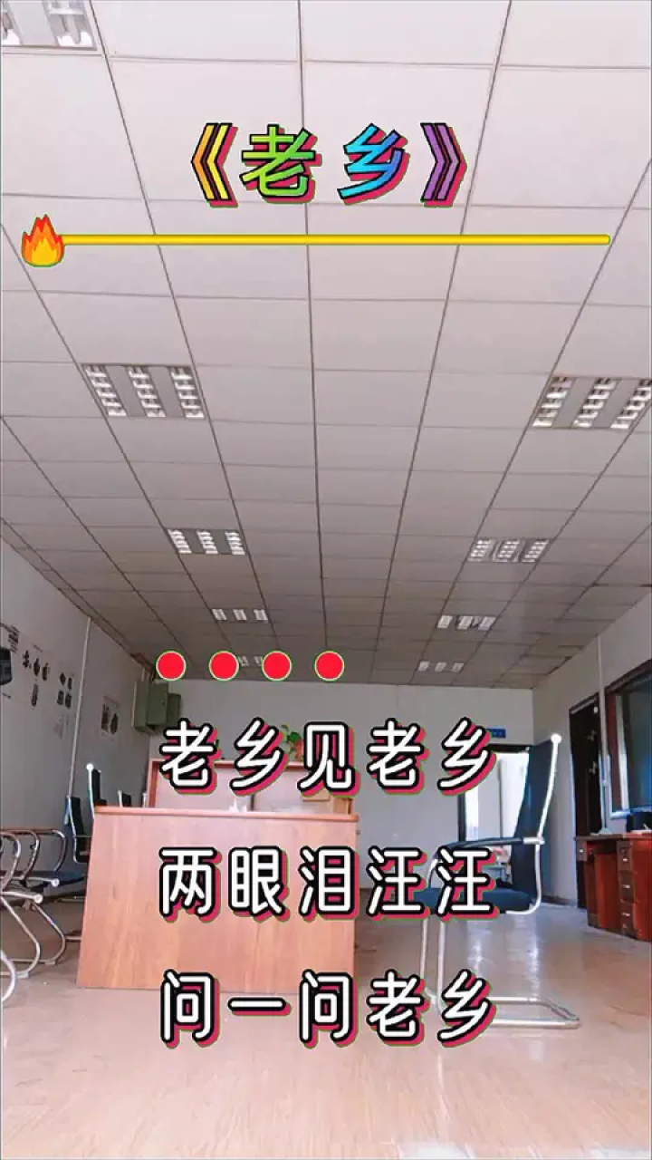 午休时间简单的舞蹈来一个#简单好看又好学 #老乡见老乡两眼泪汪汪