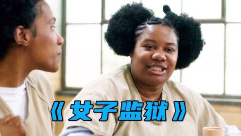 里面个个都是人才,说话又好听,我超喜欢在里面的感觉!_电影_高清1080P在线观看平台_腾讯视频