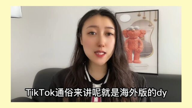 刚毕业的学生如何改变自己,抓住机会做TK,不要因为没有掌声就放弃梦想