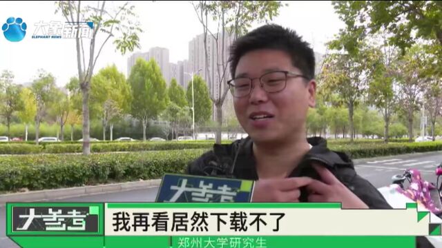 替代知网?中科院发布公益学术平台,8000万篇文献免费获取