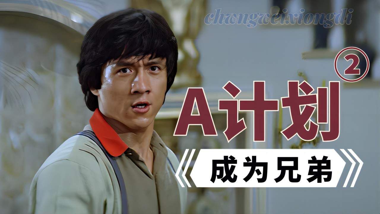 宿敌转型教官,个人恩怨再次重现!_高清1080P在线观看平台_腾讯视频