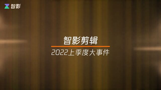 广州礼想礼业企业简介