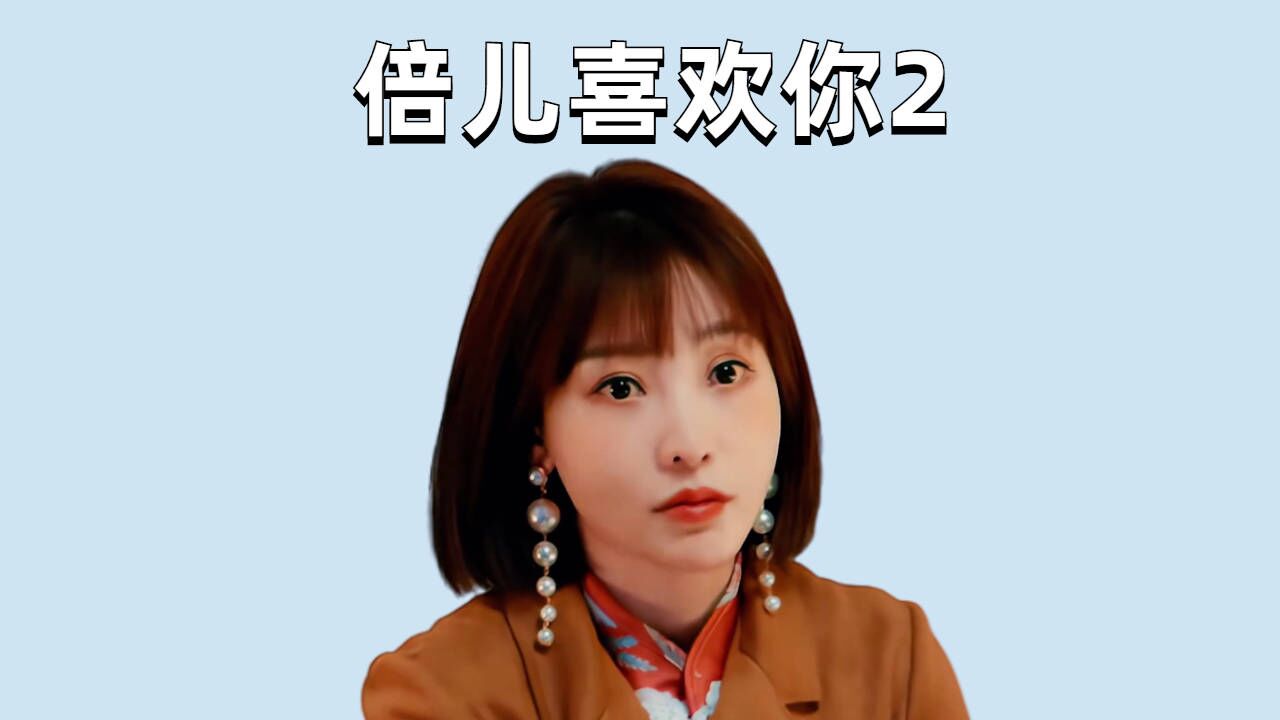 女子和父亲闹别扭,男子一招就让二人和好_高清1080P在线观看平台_腾讯视频