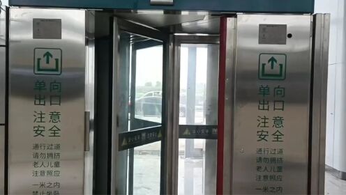 莱阳南站安装智能平面单向门