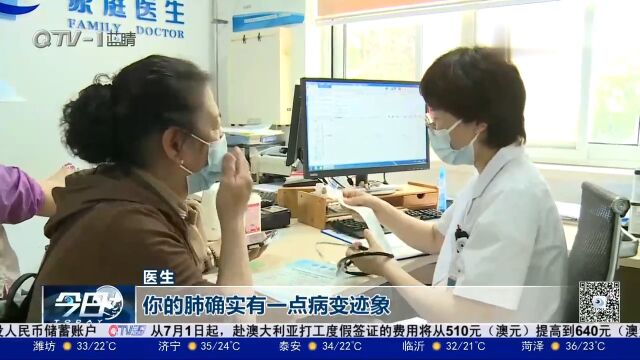 免费体检!青岛市在全市范围实施“三高一慢”健康服务包项目