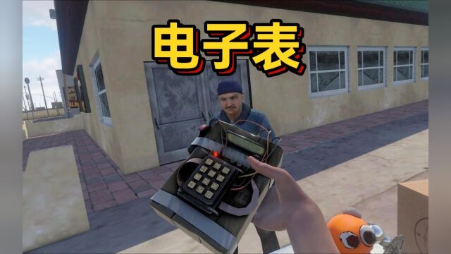 我的“好市民”日记#vr游戏