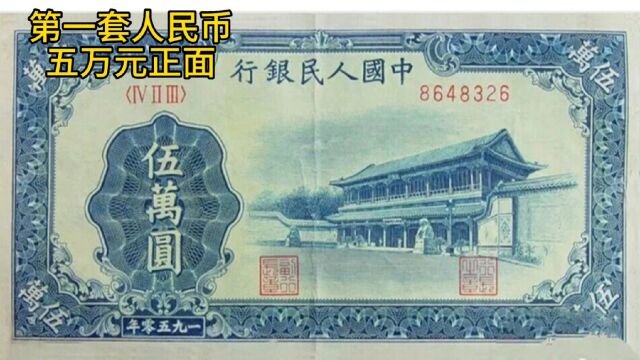 人民币收藏投资方法