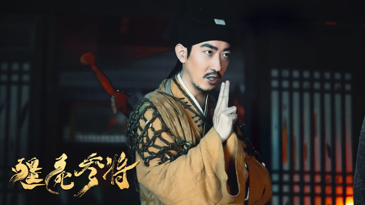 《僵尸参将》恶僵战阴兵,彭禺厶斩僵王!