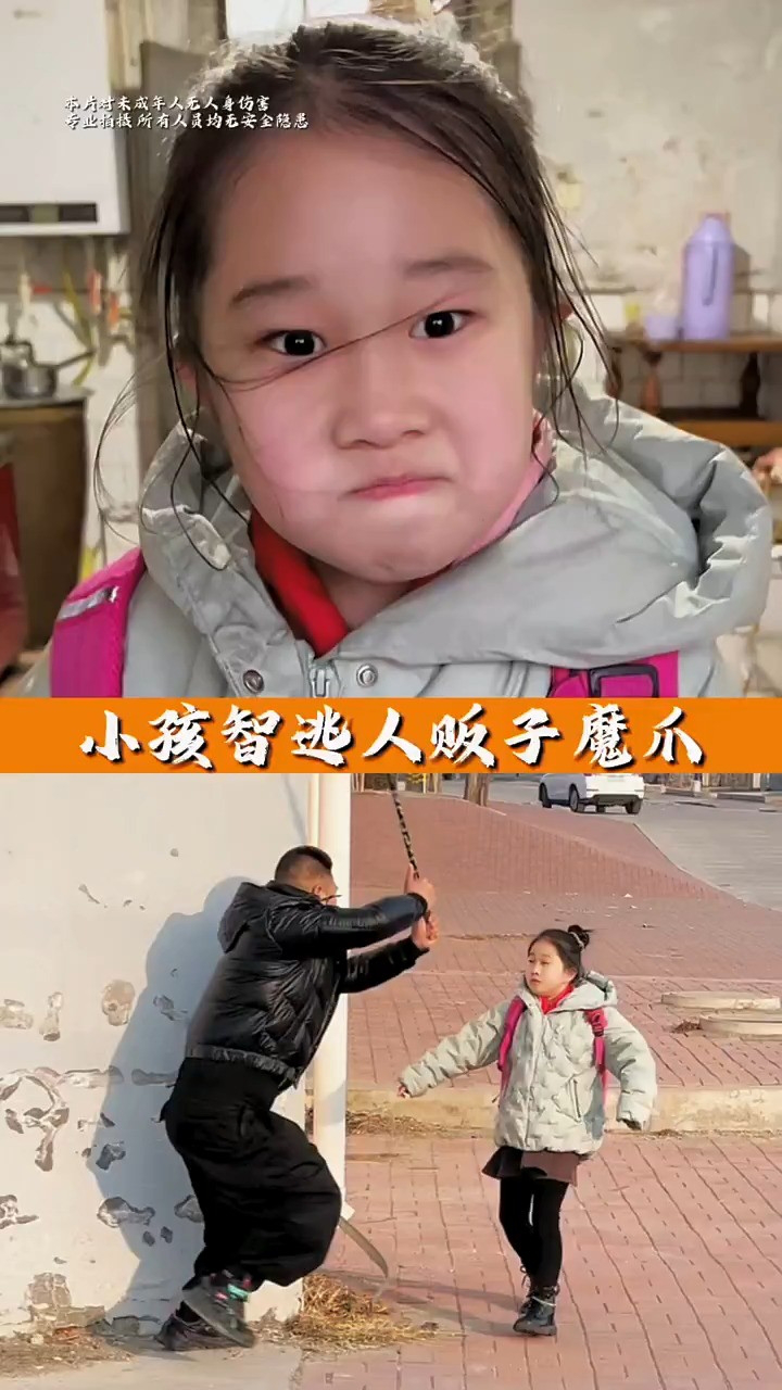 小孩 女孩坏人图片