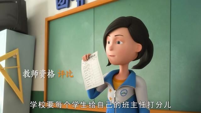 学生为报复老师,给差评,结果自己却后悔至极,一朝沐杏雨,一生念师恩!#电影茶啊二中北大口碑 #电影茶啊二中 #茶啊二中是懂内涵的