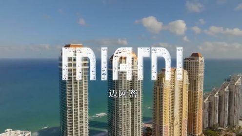 Miami 迈阿密 | 4k 风景休闲影片