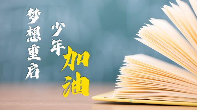 20230615优秀学生采访清北23届使用无LOGO