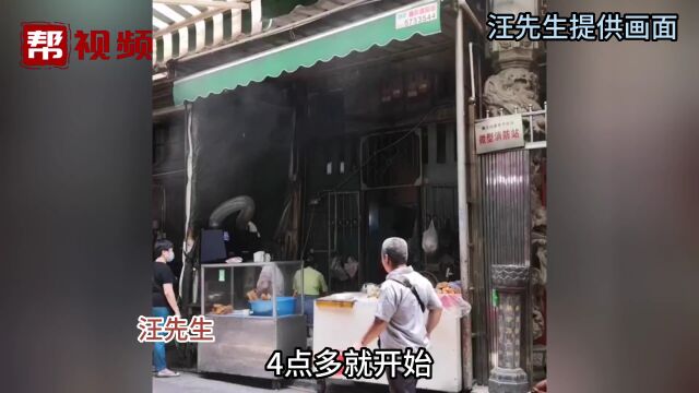 楼下铺油烟扰民近20年 思明区城管局:正在协调多部门共同解决