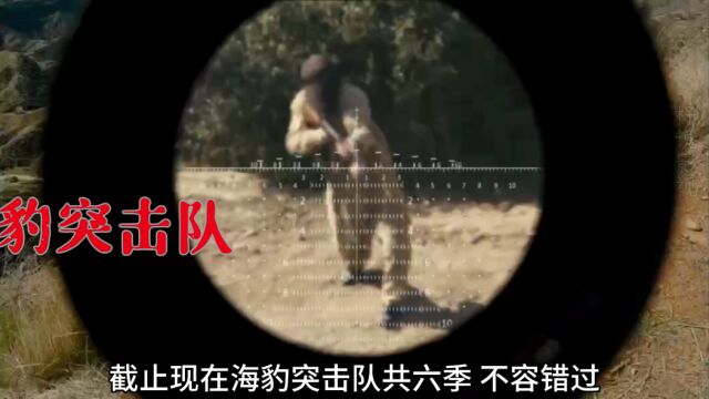 国外战争剧推荐