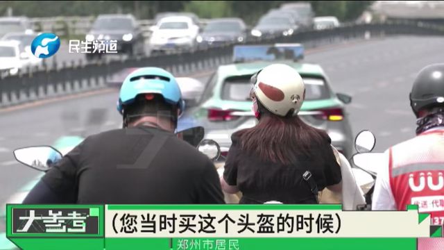 电动车头盔“新国标”7月起施行,3C头盔将成为标配!