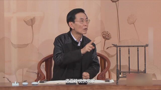 入冬,专家推荐泡脚水可加入黑附子和干姜,为何?见文末视频