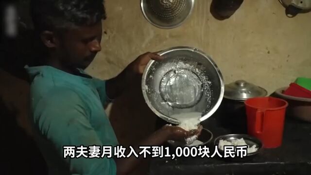 斯里兰卡一年通货膨胀60%,600万人没钱吃饭,柴米油盐涨价一倍