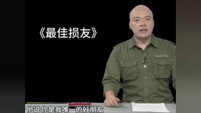 旧歌重听,相邀再次喝酒待葡萄成熟透 #最佳损友 #dv现场点歌环节