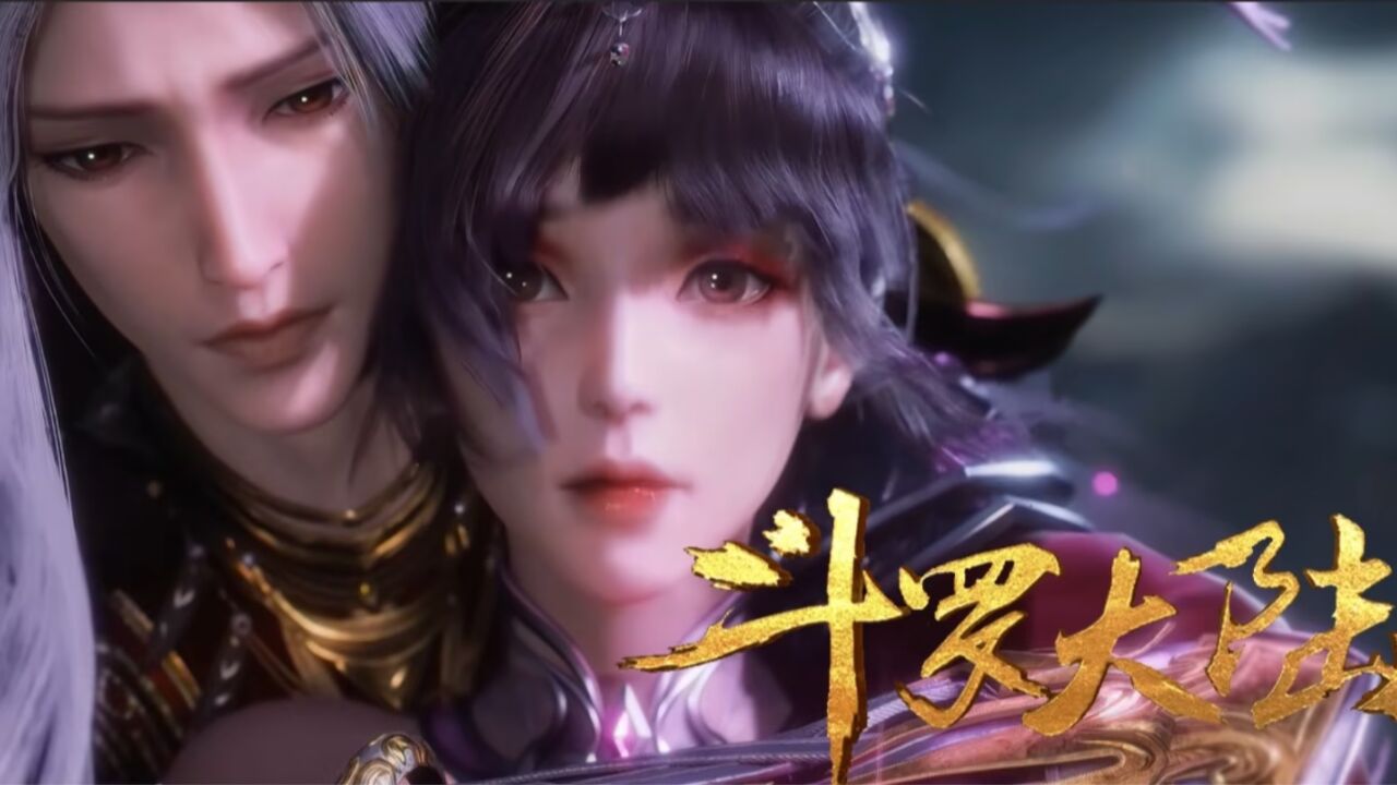 绝世唐门:霍雨浩第一次见小舞时竟然动心了唐三正在提刀赶来的路上_高清1080P在线观看平台_腾讯视频