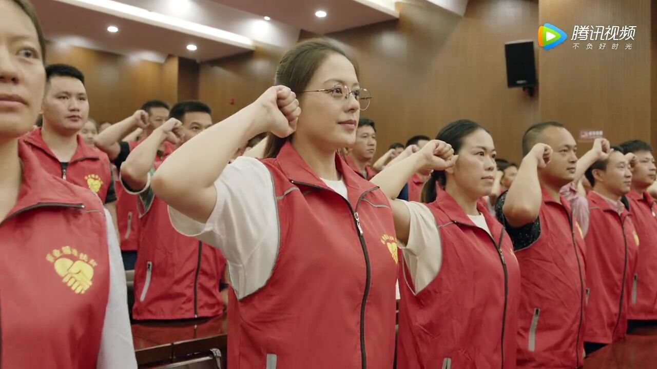 不忘初心牢记使命!当代最美扶贫人黄文秀!_高清1080P在线观看平台_腾讯视频