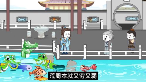 第36集:扬州王!_高清1080P在线观看平台_腾讯视频