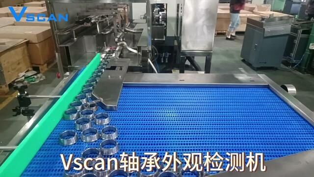 官网:www.Vscan.com.cn,服务热线:4000081130