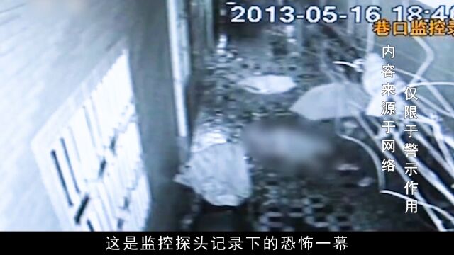 福建石狮大案:23岁年轻女子惨死雨巷2