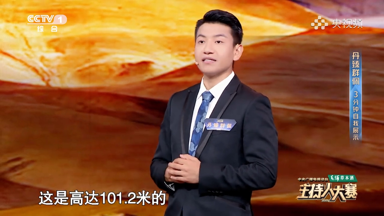 丹臻群佩带你迈入西藏神秘的生物世界