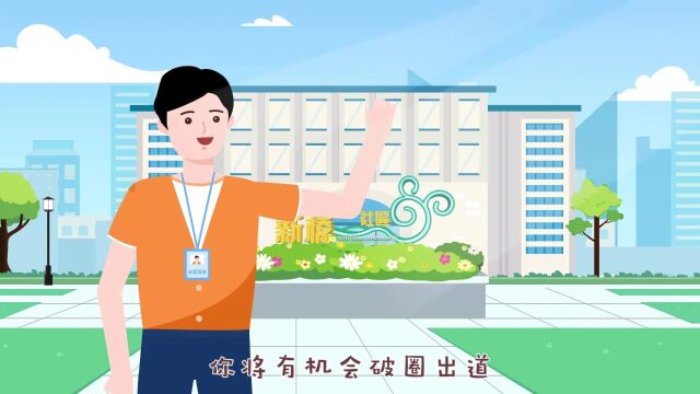 “牛牛带你游社区”系列活动全网正式上线啦!这个出道机会属于你~