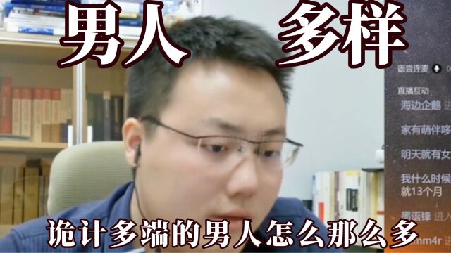 老韩律师让我看到了男人的多样性,男生一拳把女朋友打成轻伤二级