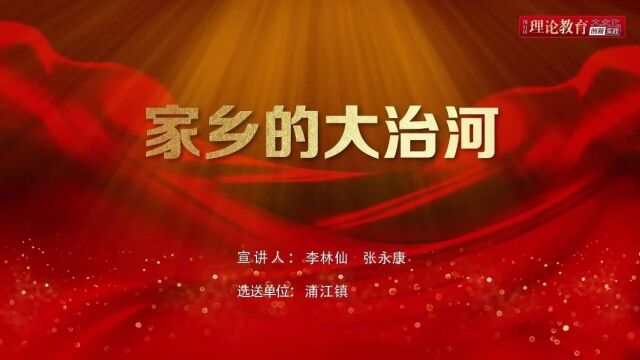 1977年,他们来到大治河畔,用铲子挖出了上海最大的人工河……