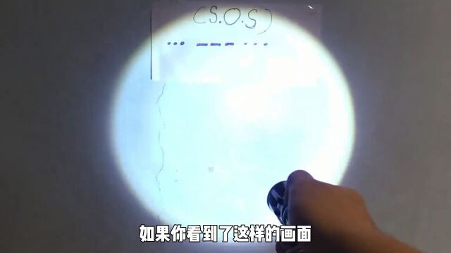 1分钟教你学会摩斯密码,实现无障碍沟通