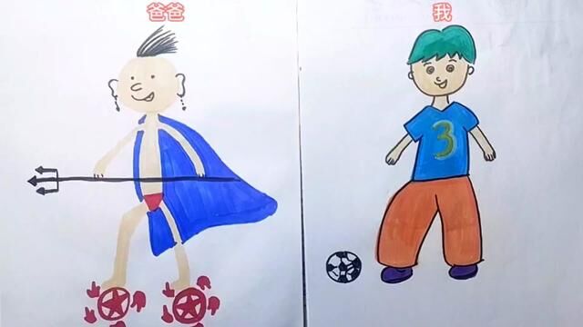 我和爸爸比赛给火柴人穿衣服#火柴人 #简笔画