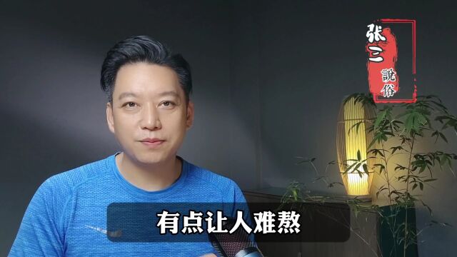 老话“小暑逢庚入伏”:今年哪天入伏?总共多少天?